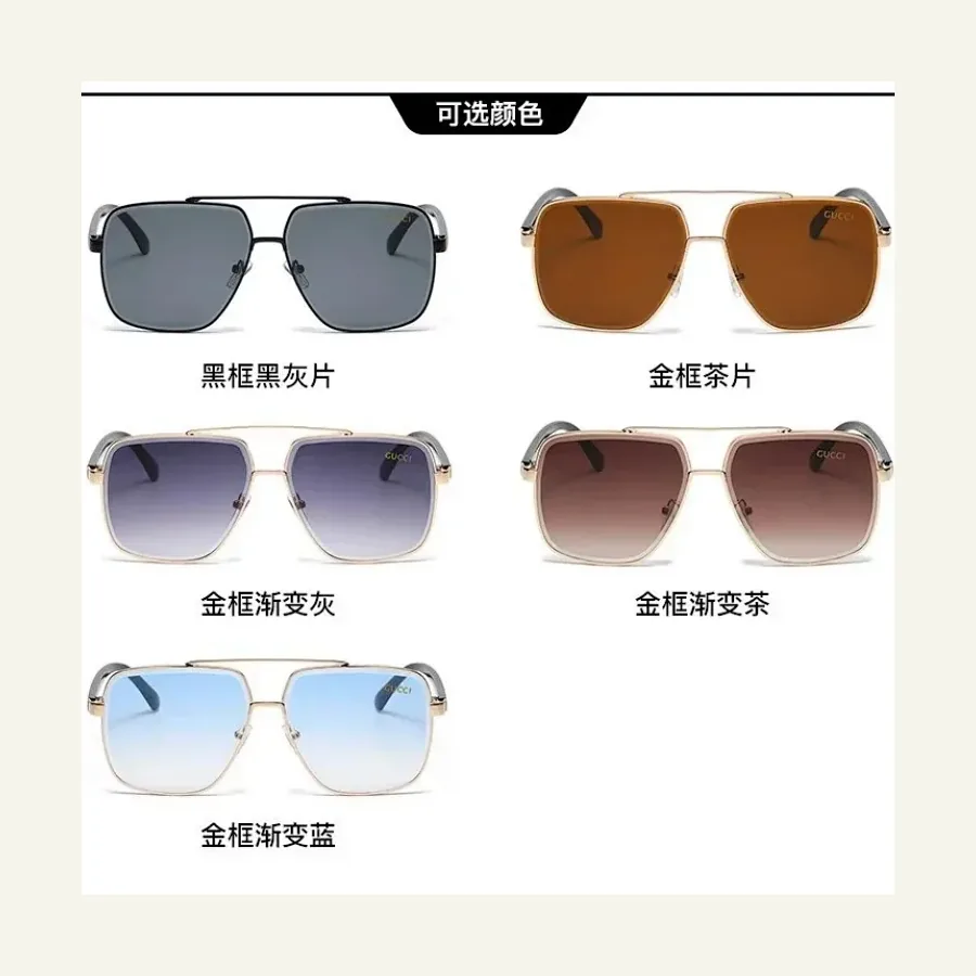 Gucci Fashion Sunglasses, catalog ID 5940